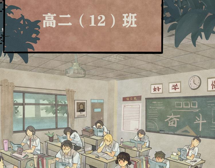 第3话 谁是美妆达人（下）85