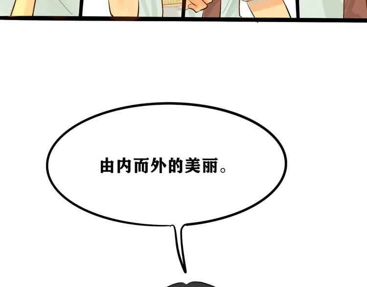 第5话 约会的邀请57