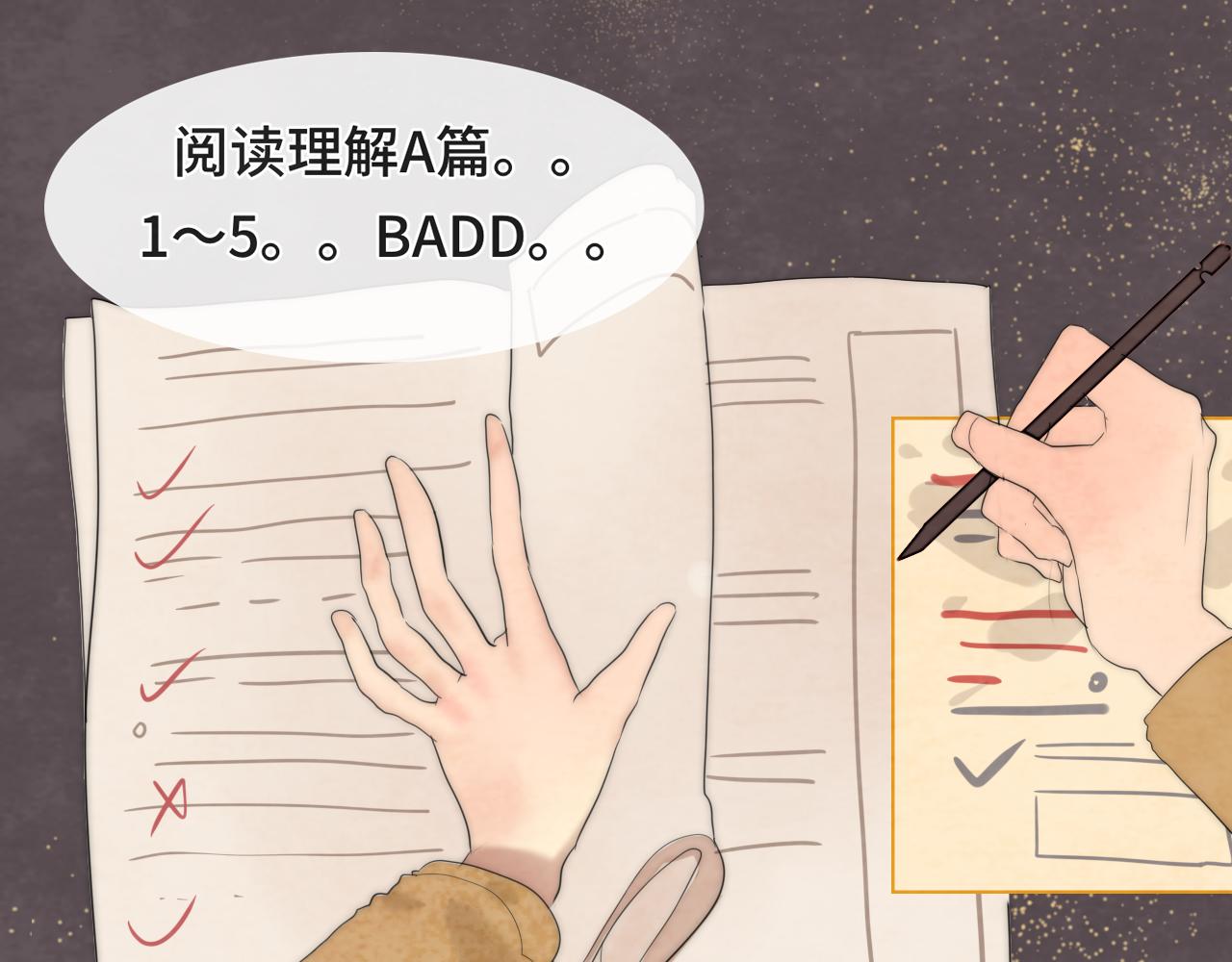 第44话糖炒栗子62