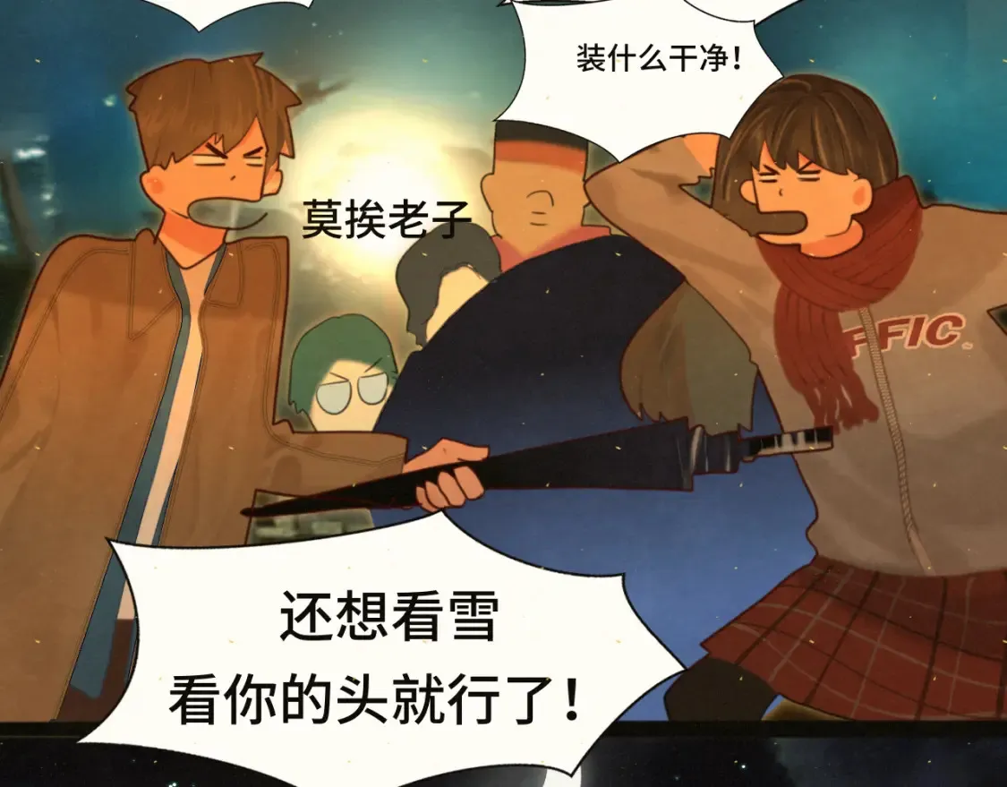 第81话冬季初雪55