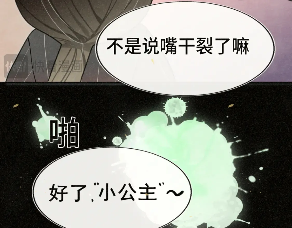 第107话女儿要富养161