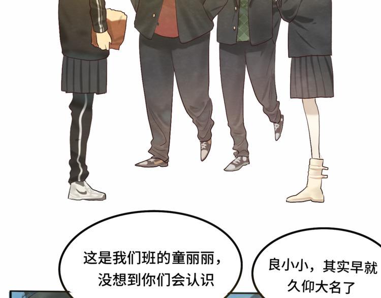 第15话 让人无法抗拒的软妹71
