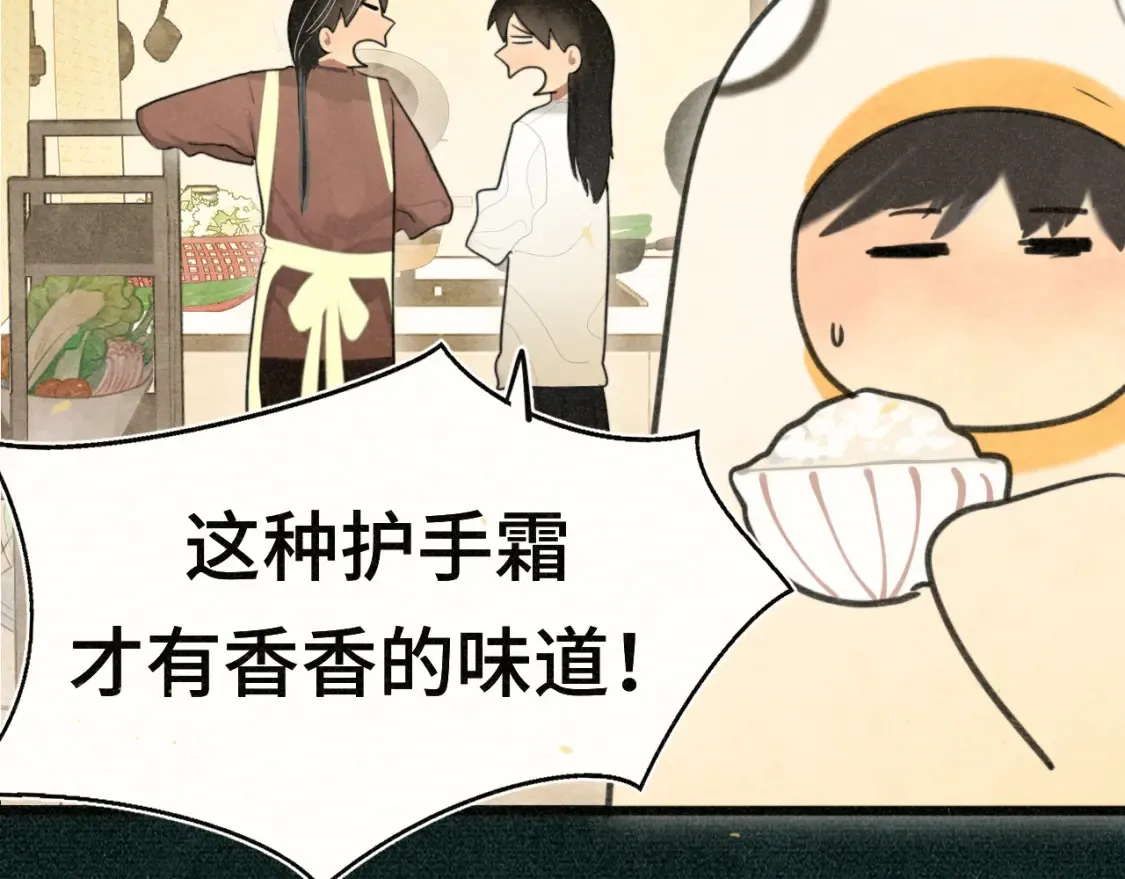 第107话女儿要富养141