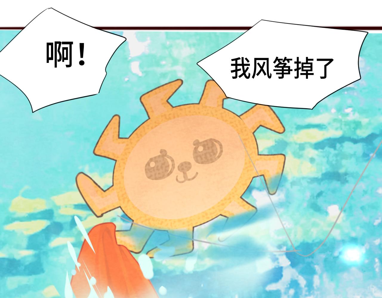第60集 夏日野餐120