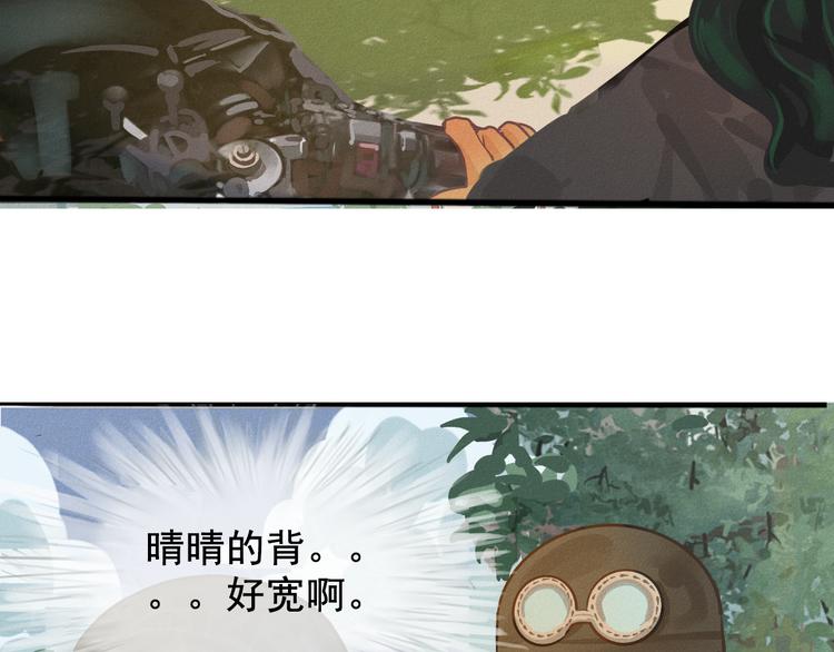 第6话 约会篇（上）37
