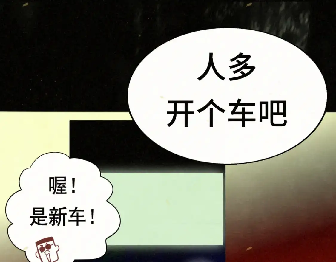 112圣诞老人的礼物是偷偷摸摸的65