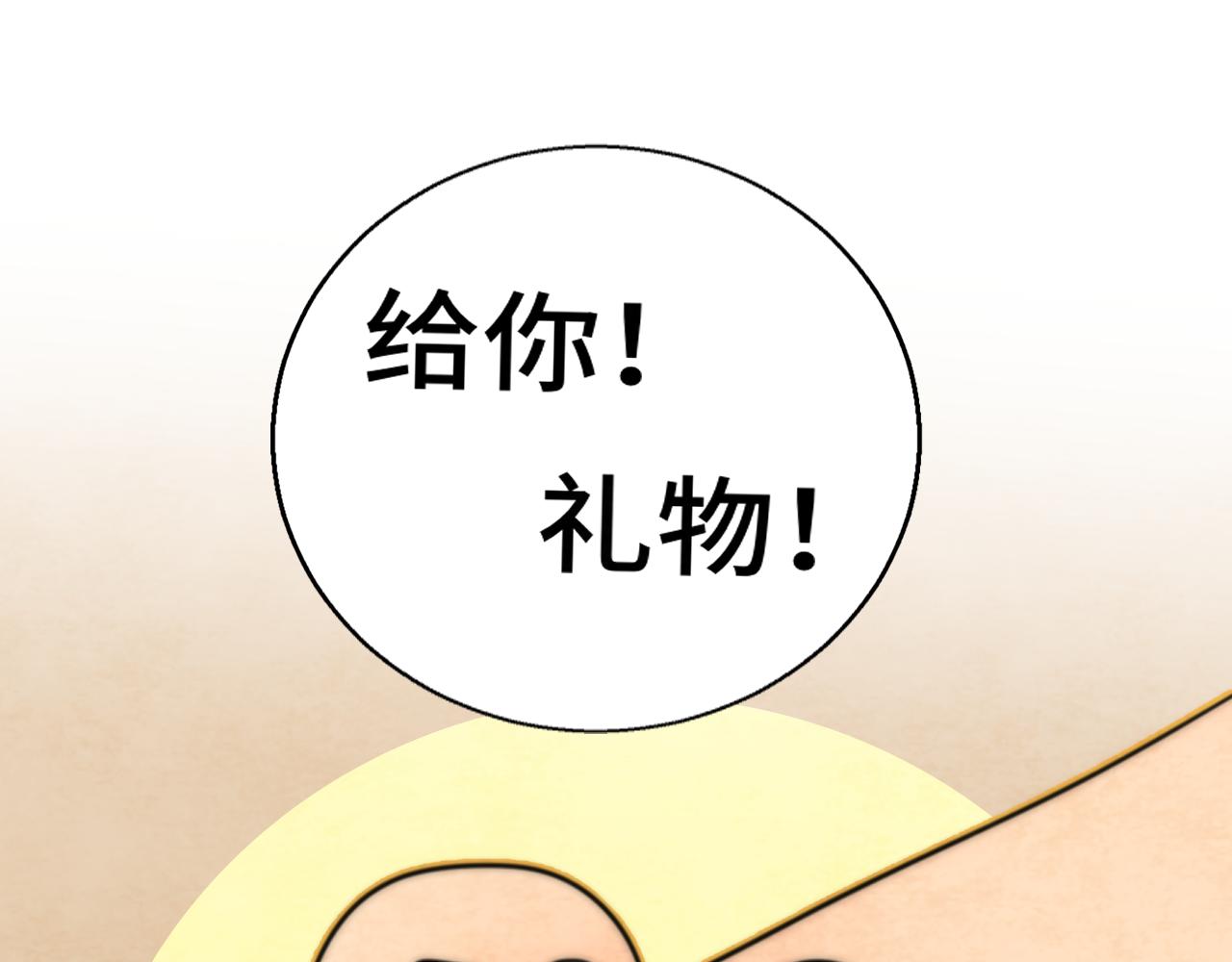 第43话 生日就要吃蛋糕161