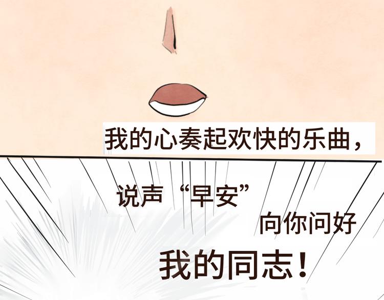 第15话 让人无法抗拒的软妹56