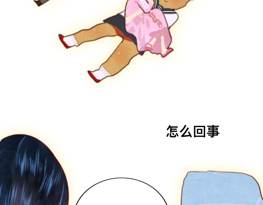 第76话 火辣的难言之隐150