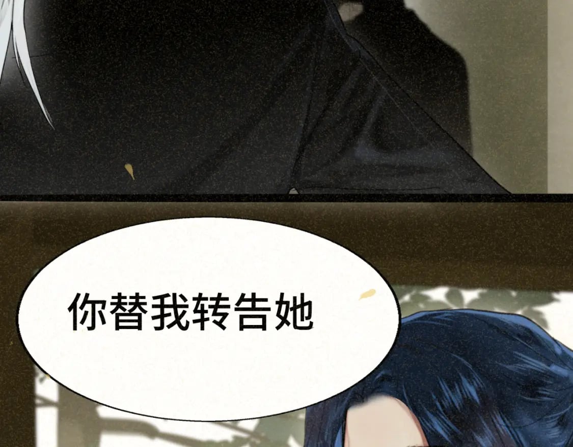 第87浪子回头金不换？138