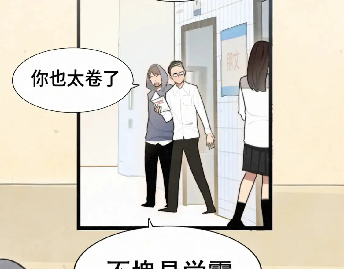 111考砸了也不要躲起来哭86