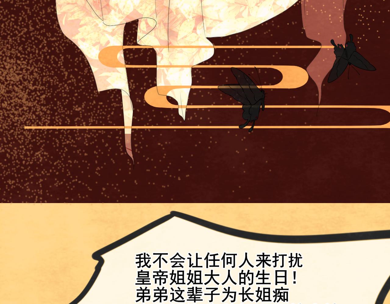 40+41话我们的相遇命中注定200