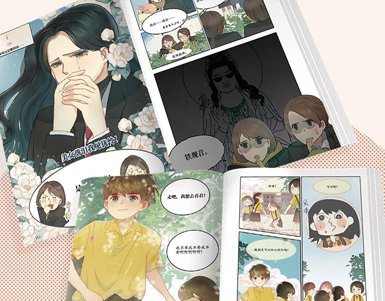 单行本第2册来啦！15