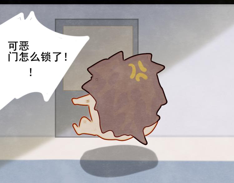 第32话 没有输赢的比赛149