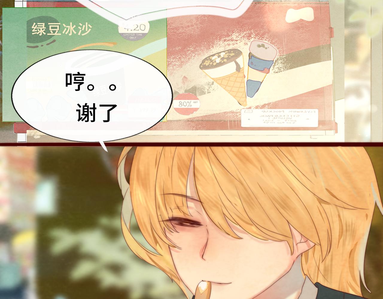 第56话放学路上的时光52