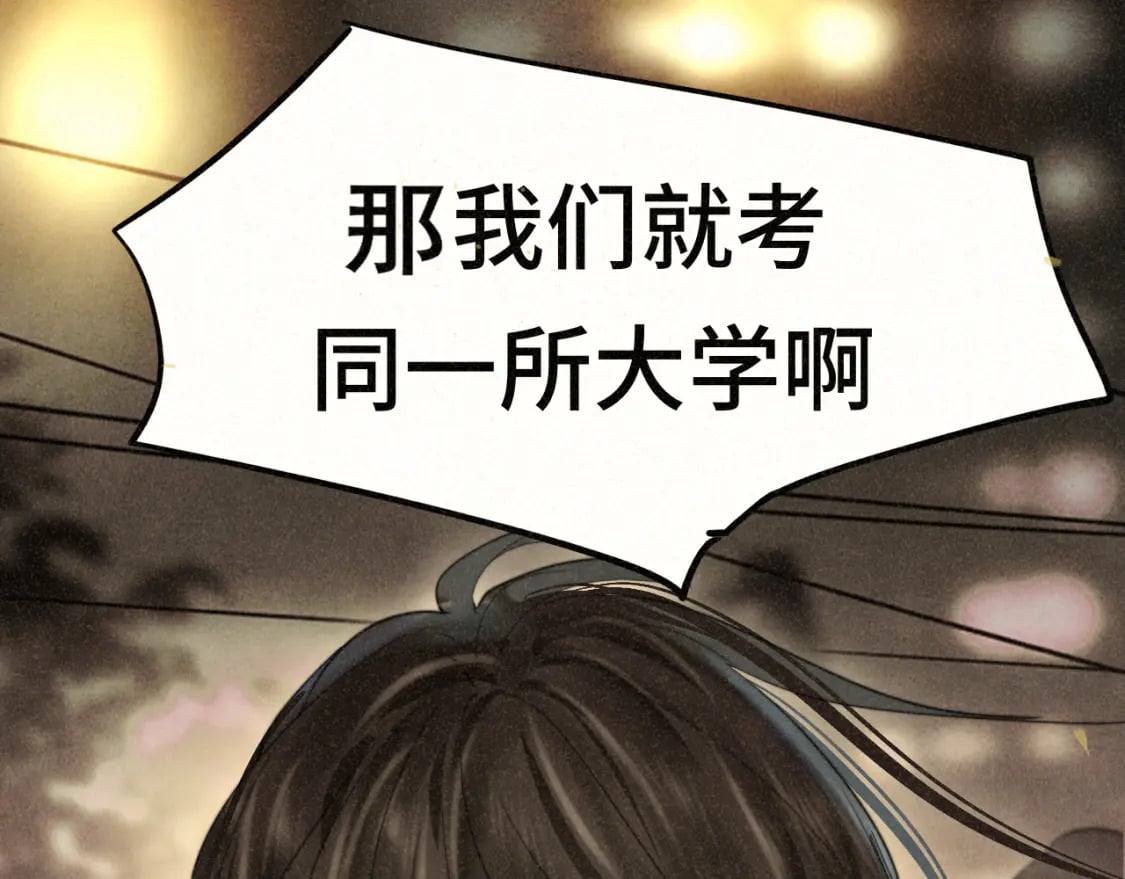 第88话深夜的偷偷摸摸95