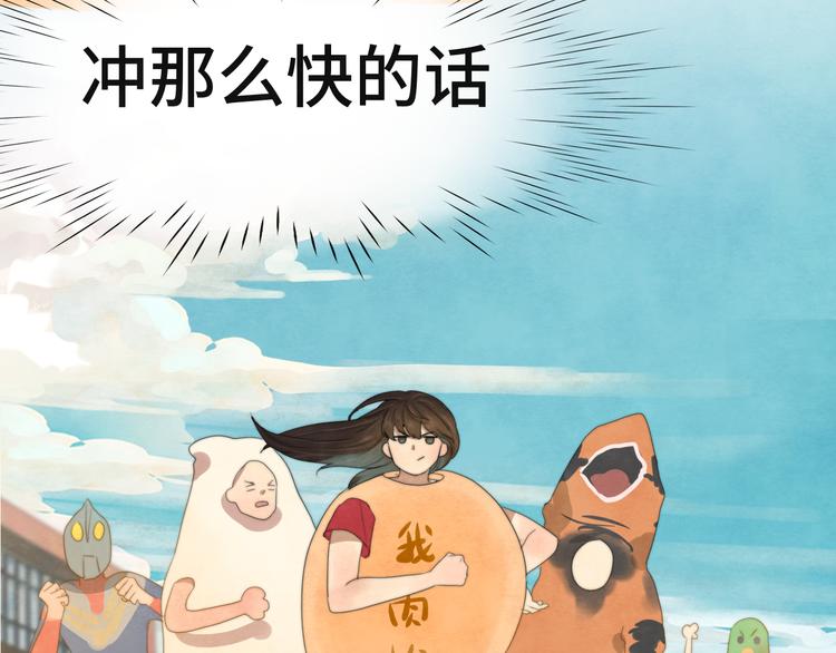 第25话 和你的默契不需要言语131