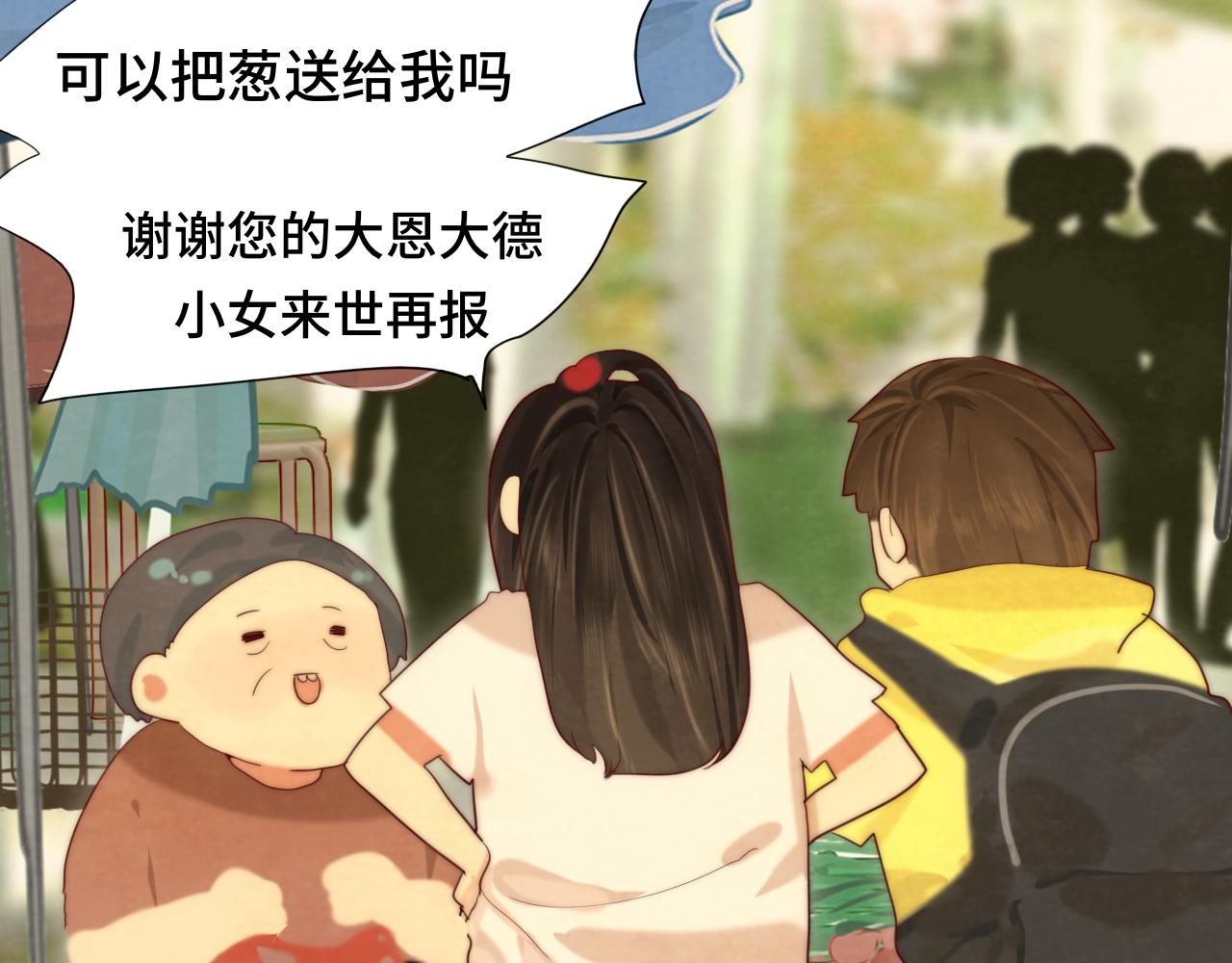 第61集 做饭给你吃55