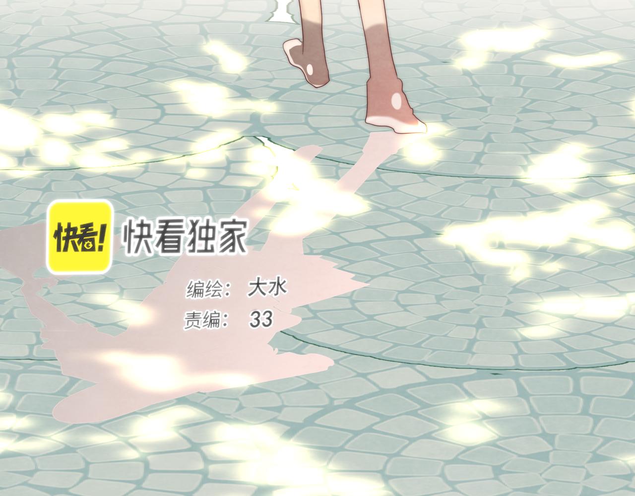 第57话我的爸爸是黑社会？11