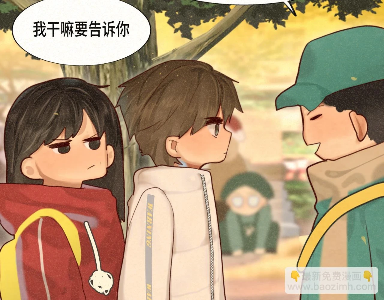 第80话烟花绽放的秘密55
