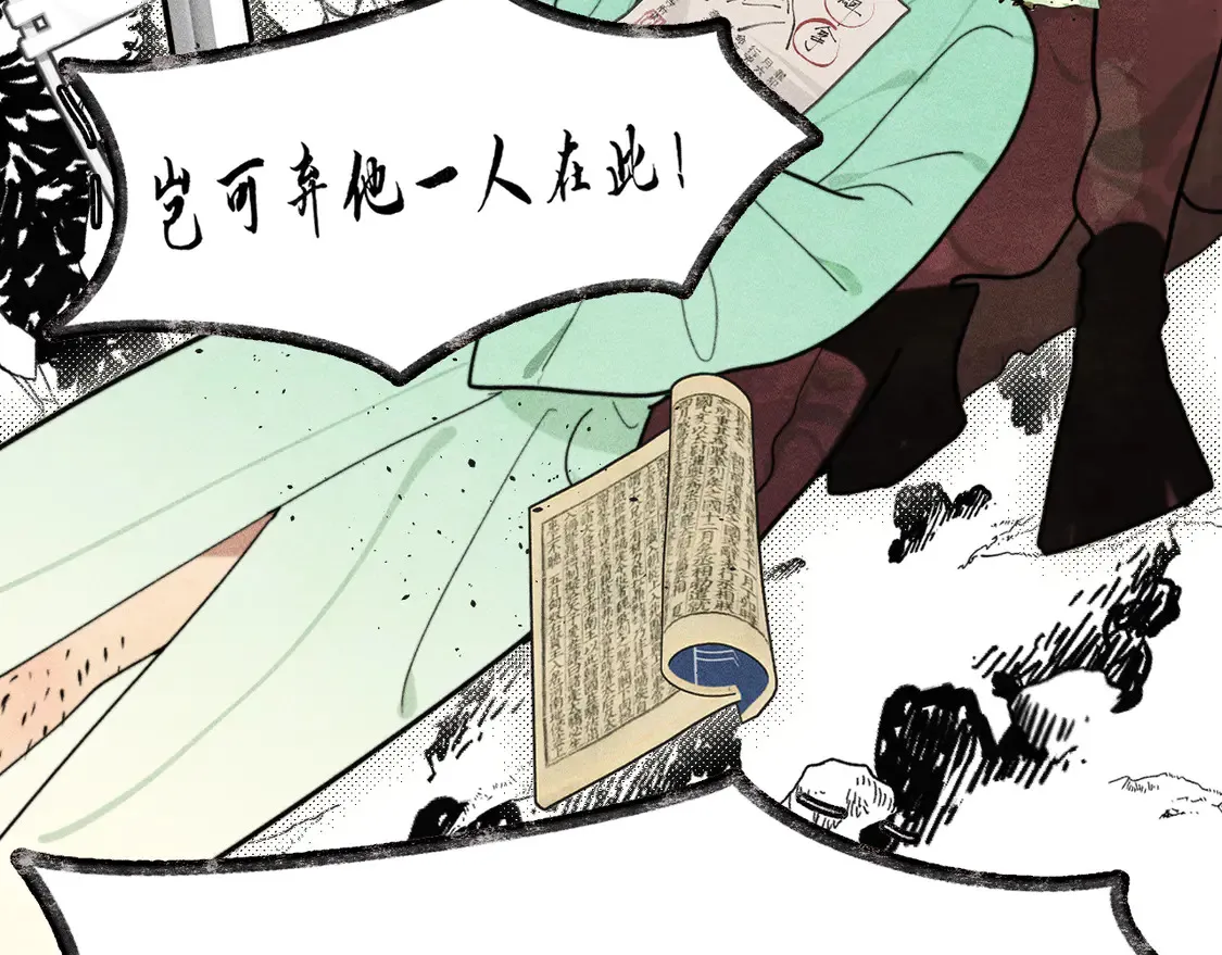 第118话 第一道考题144
