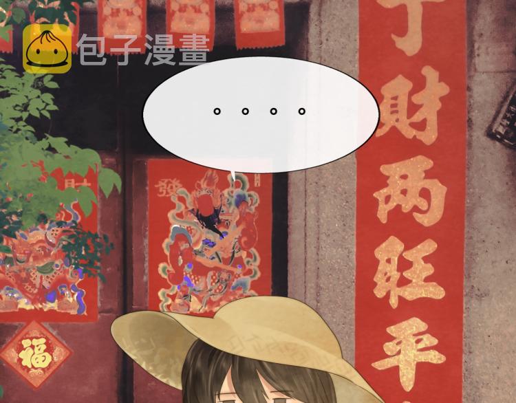 第37话夏天就是西瓜朋友和烟花9