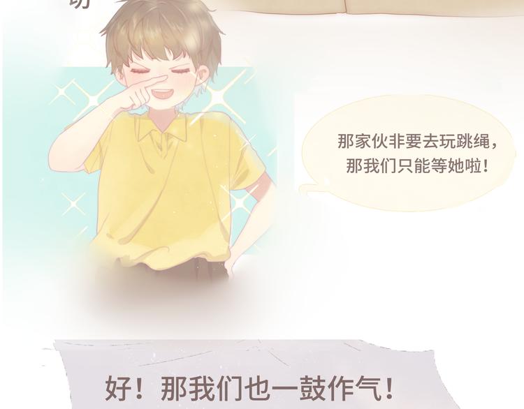第24话 你要对自己说的话负责142