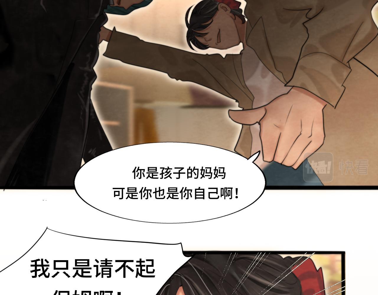 第75话 妈妈们的修罗场106