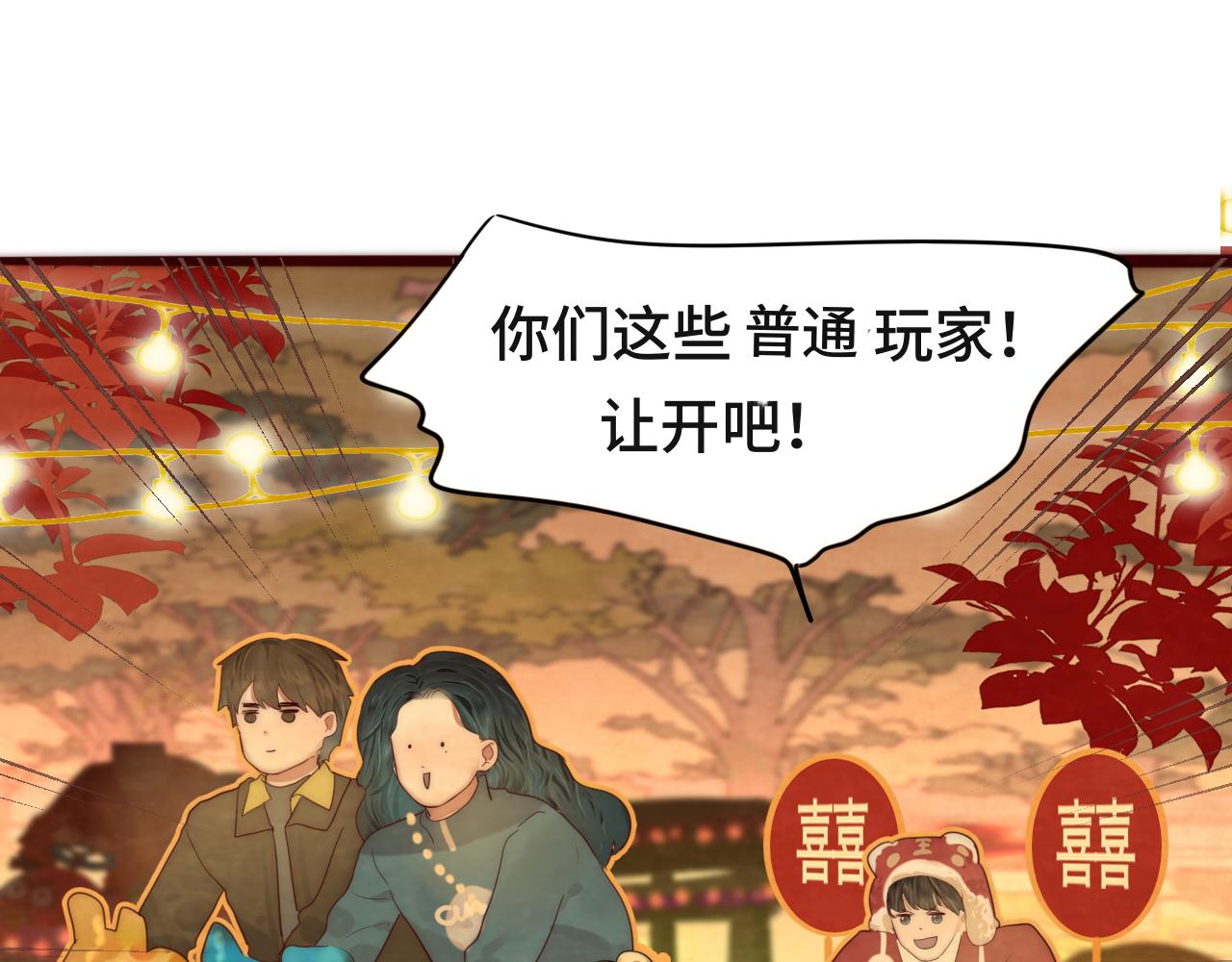 第50话_ courage_76
