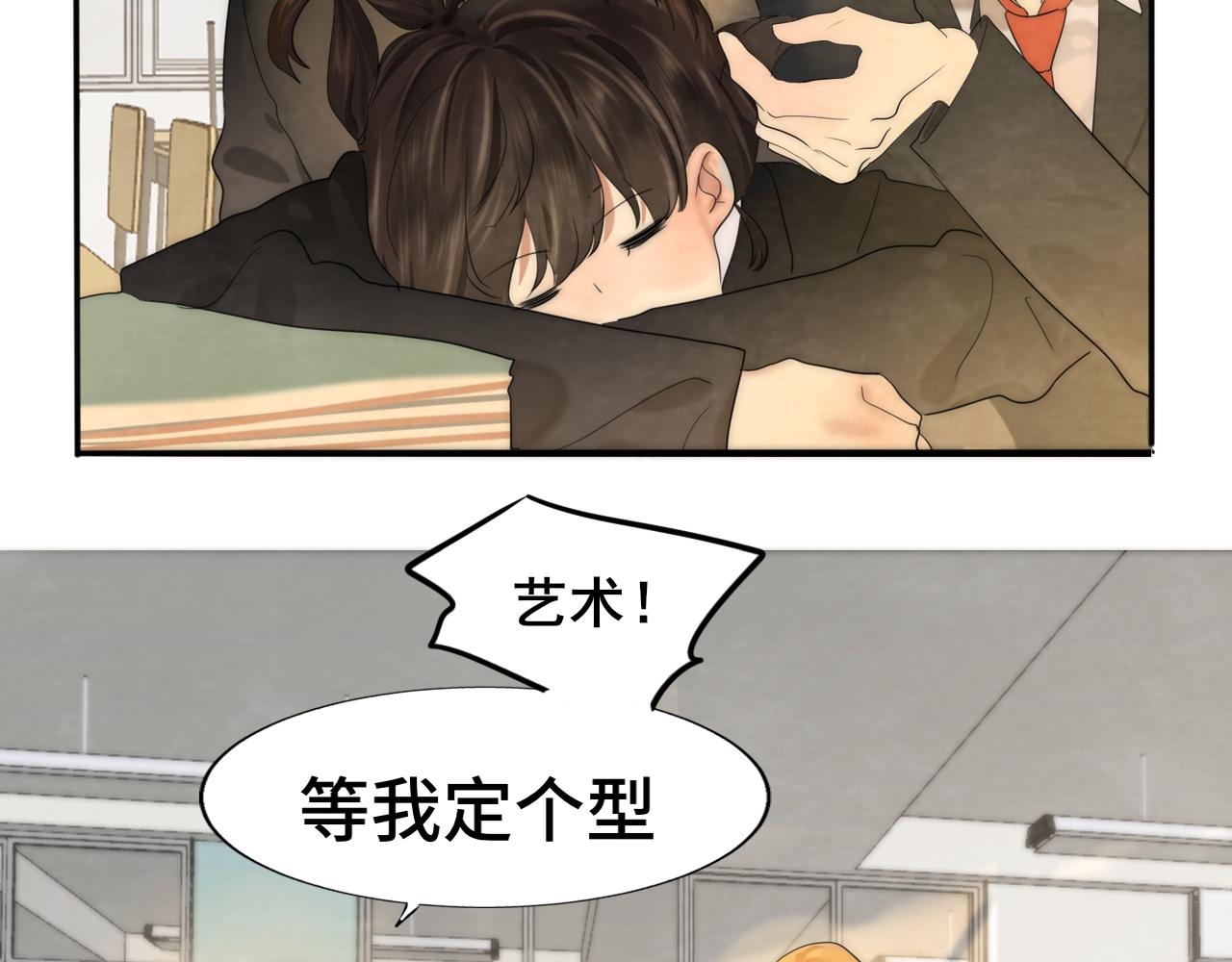 第45话 地瓜之恋71