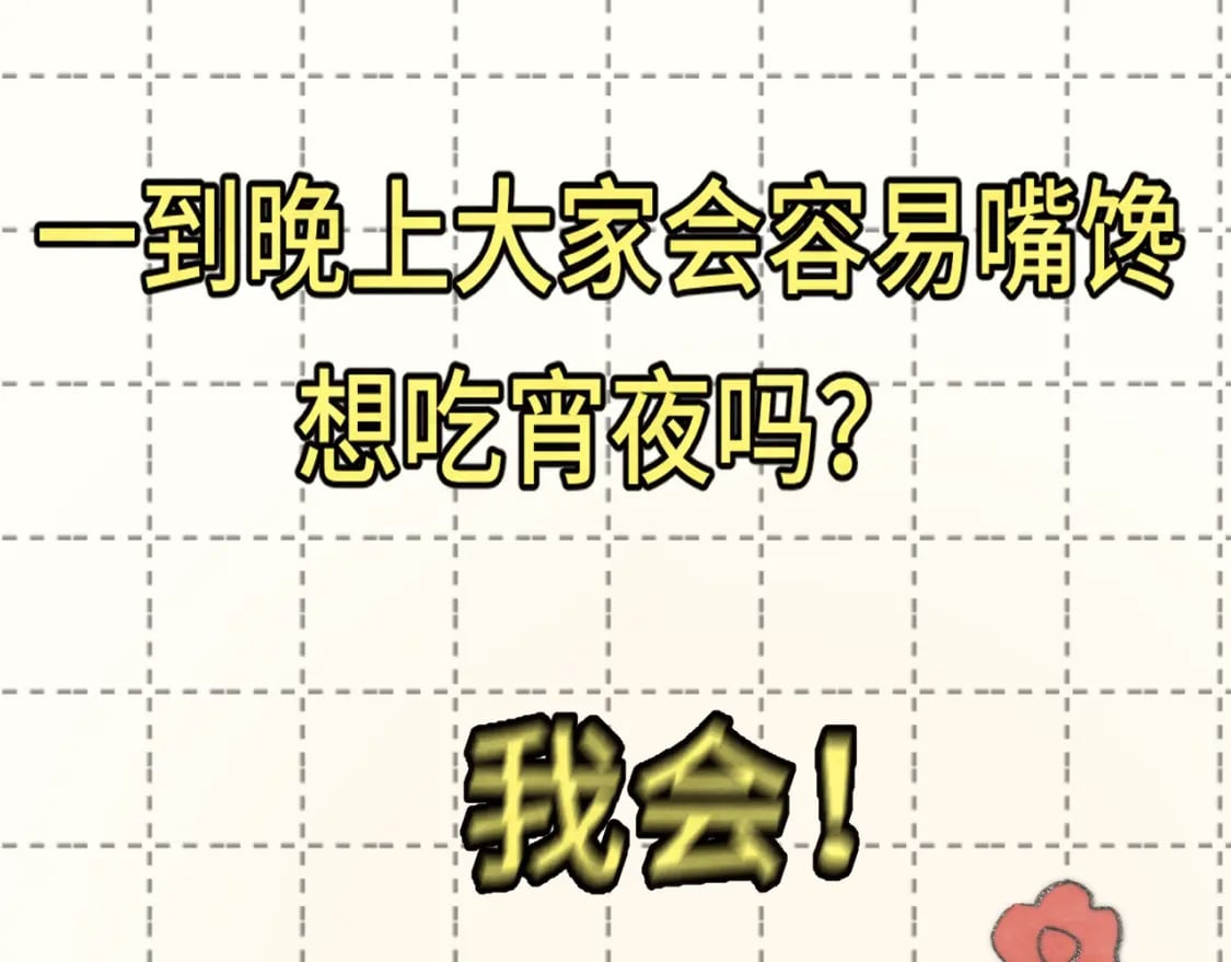 第88话深夜的偷偷摸摸125