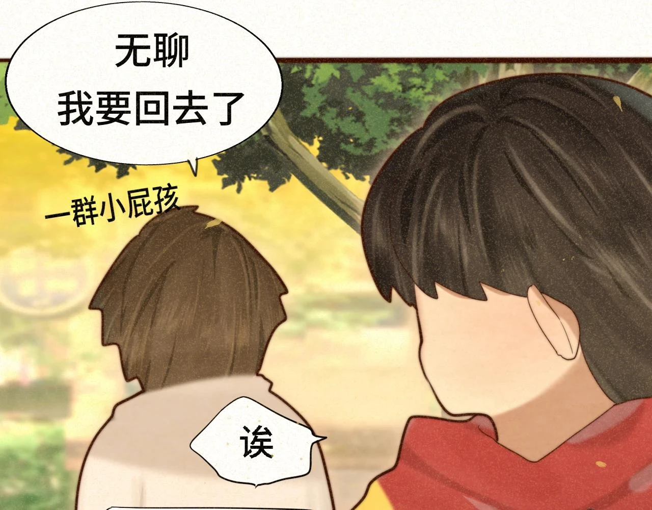 第80话烟花绽放的秘密61