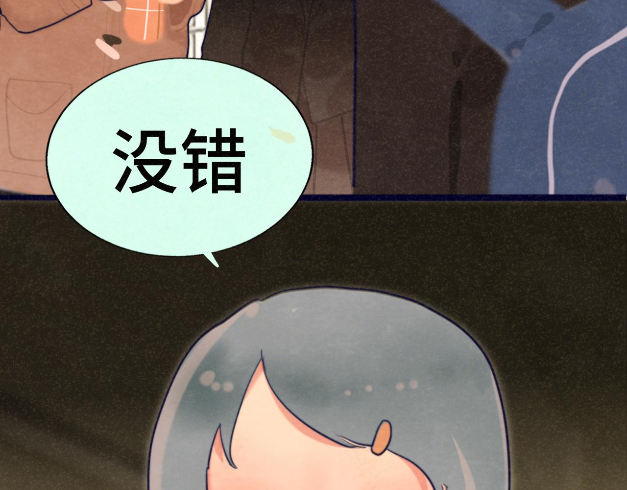 第77话 太受女生欢迎怎么办（上16