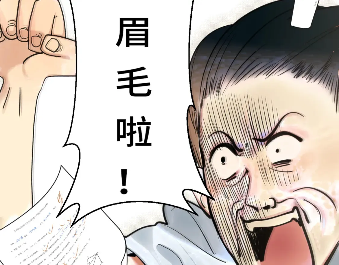 第四季通知5