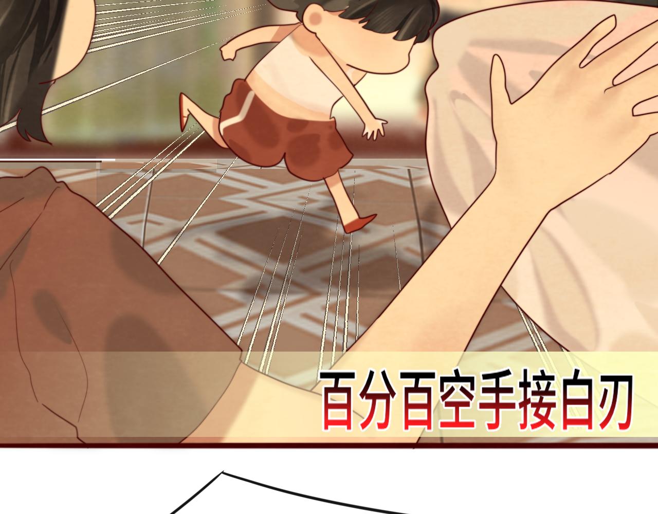 第64话 我的妈妈宇宙第一好89