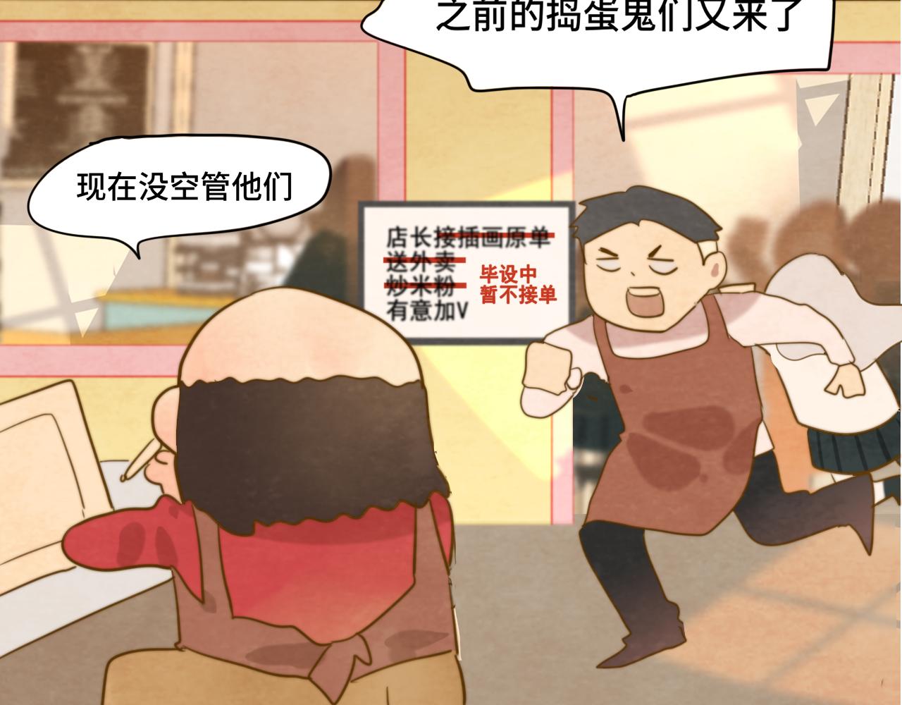第57话我的爸爸是黑社会？146
