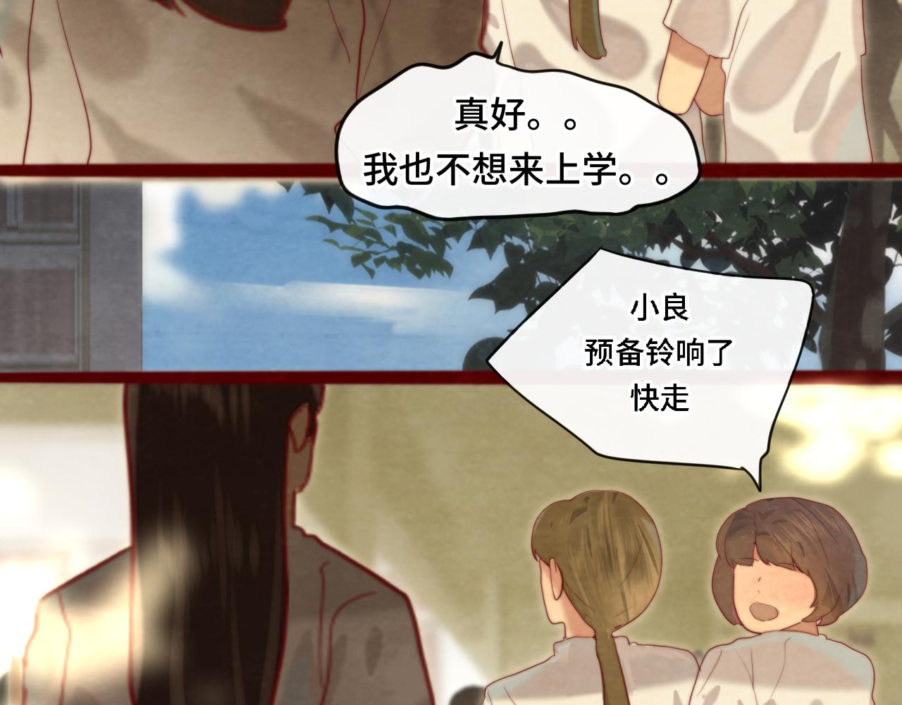 第70话 信息差和黑名单138