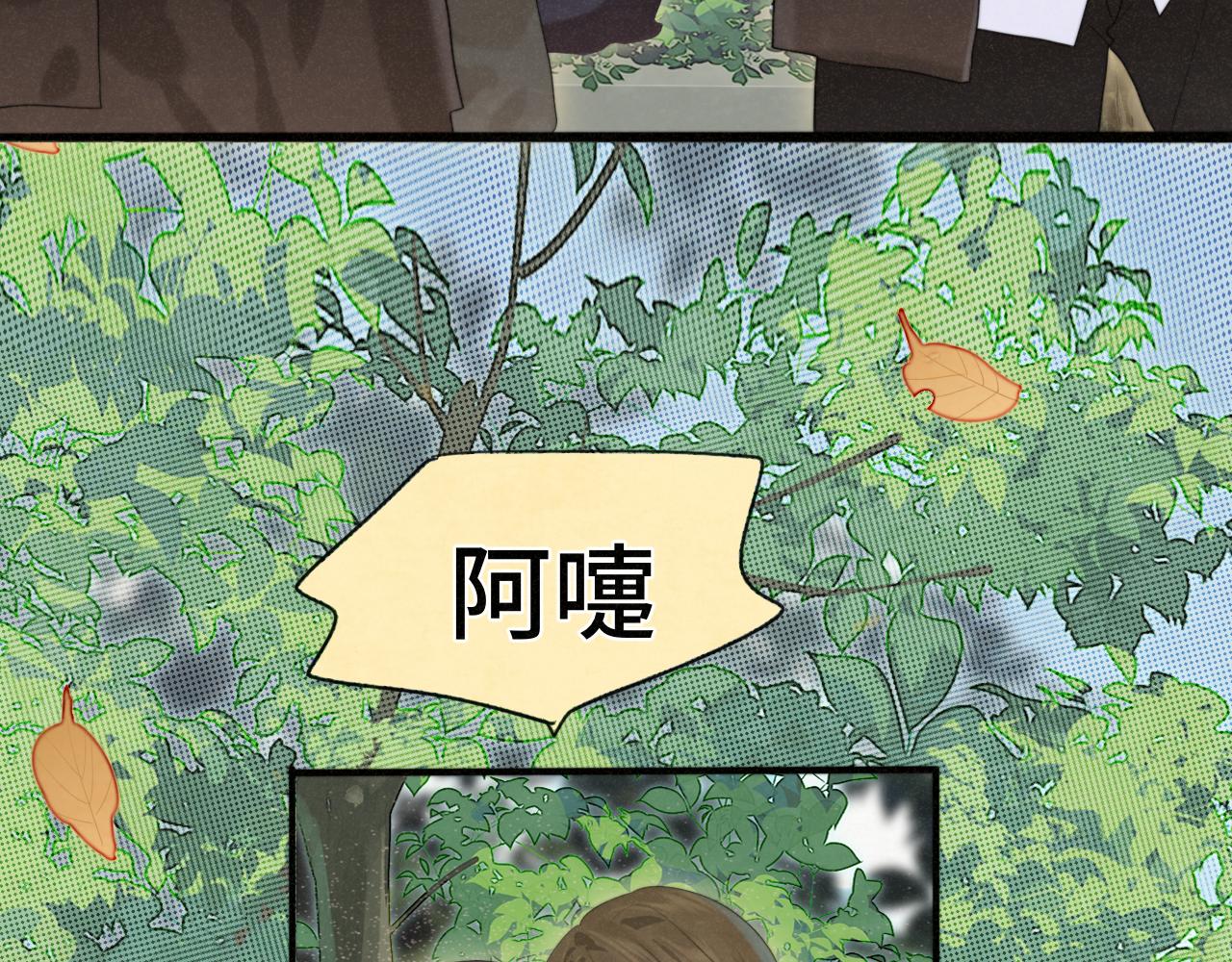 第78话 太受女生欢迎怎么办（下54