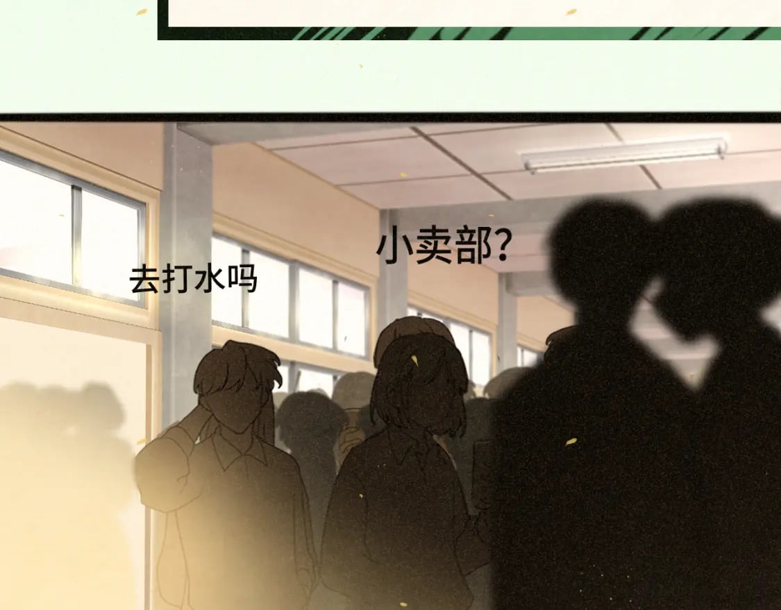 第84话情窦初开12
