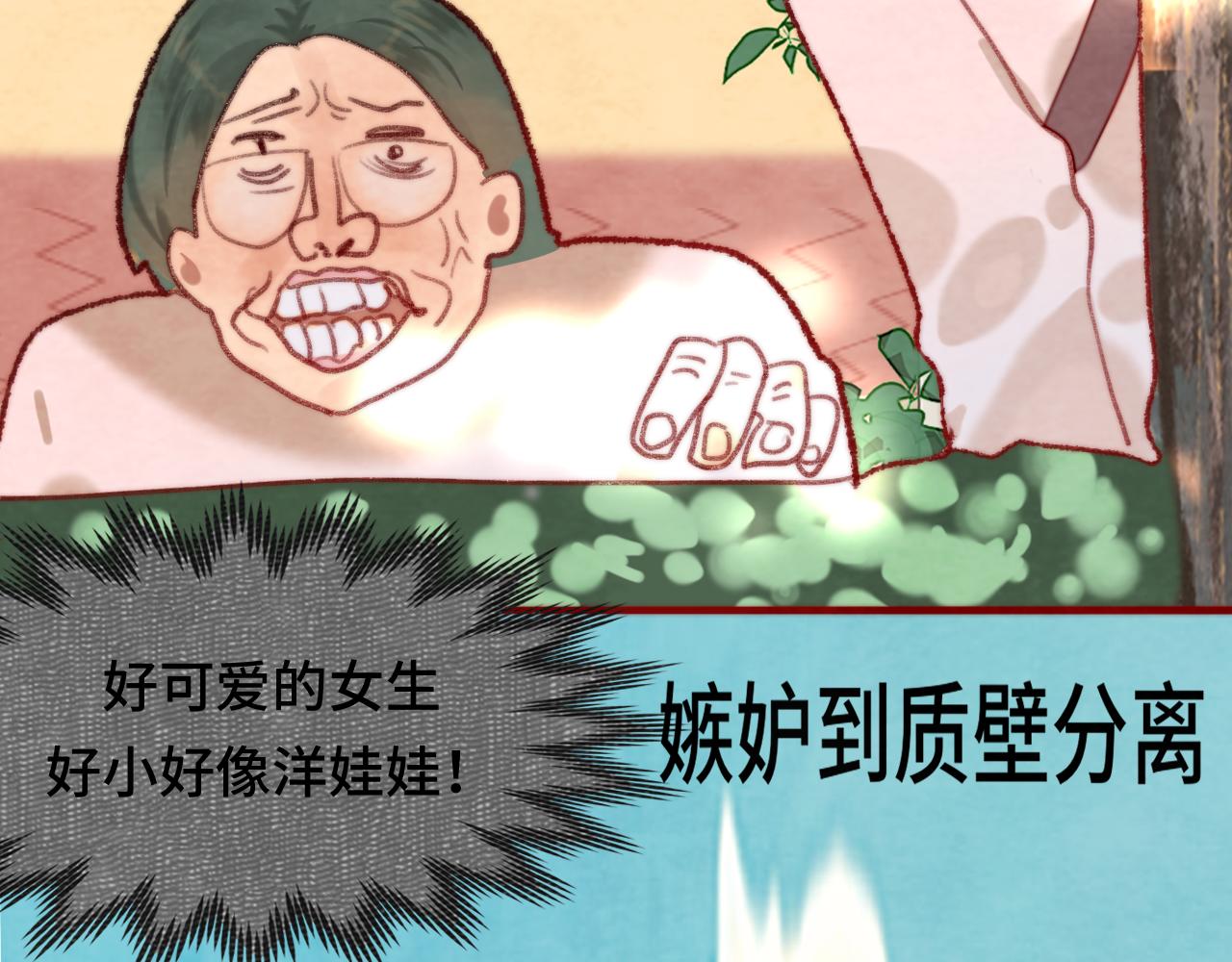 第53话变质巧克力（下）57