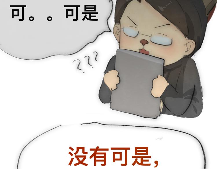 第17话 狐狸与大灰狼173