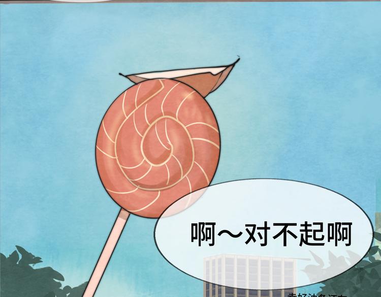 第28话 真假良小小39