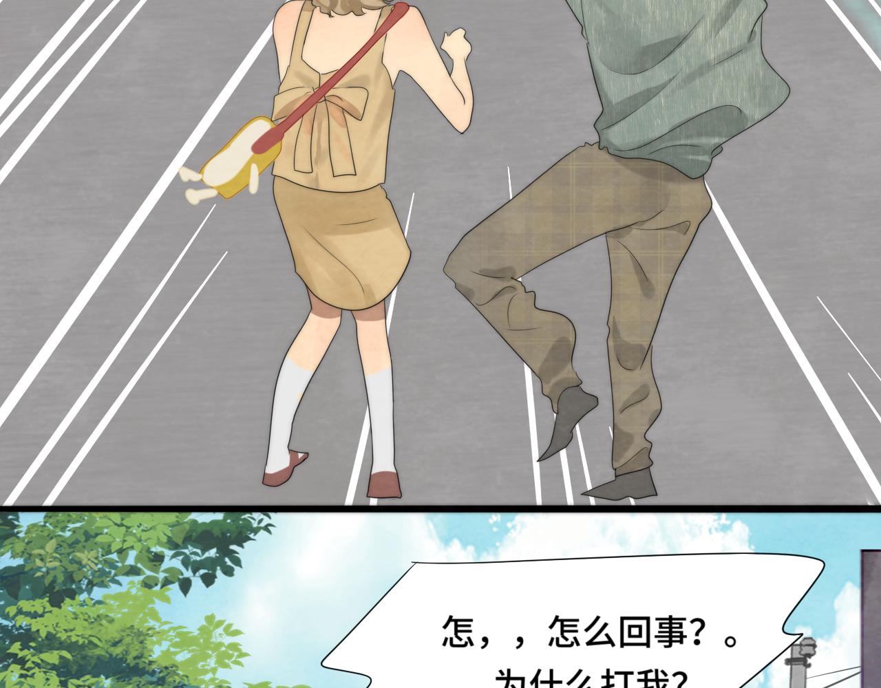 第38话鸡蛋仔和冰淇淋88