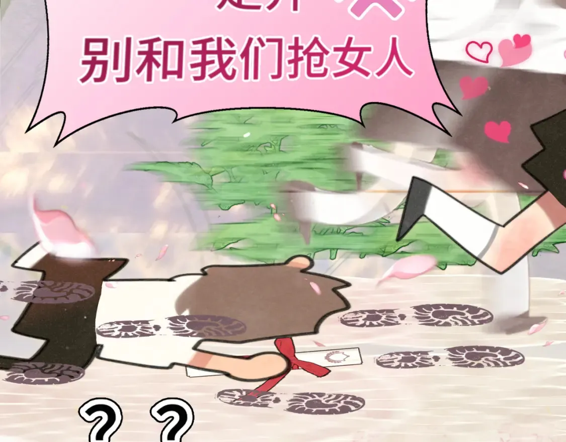第116集炽热是青春的花语94