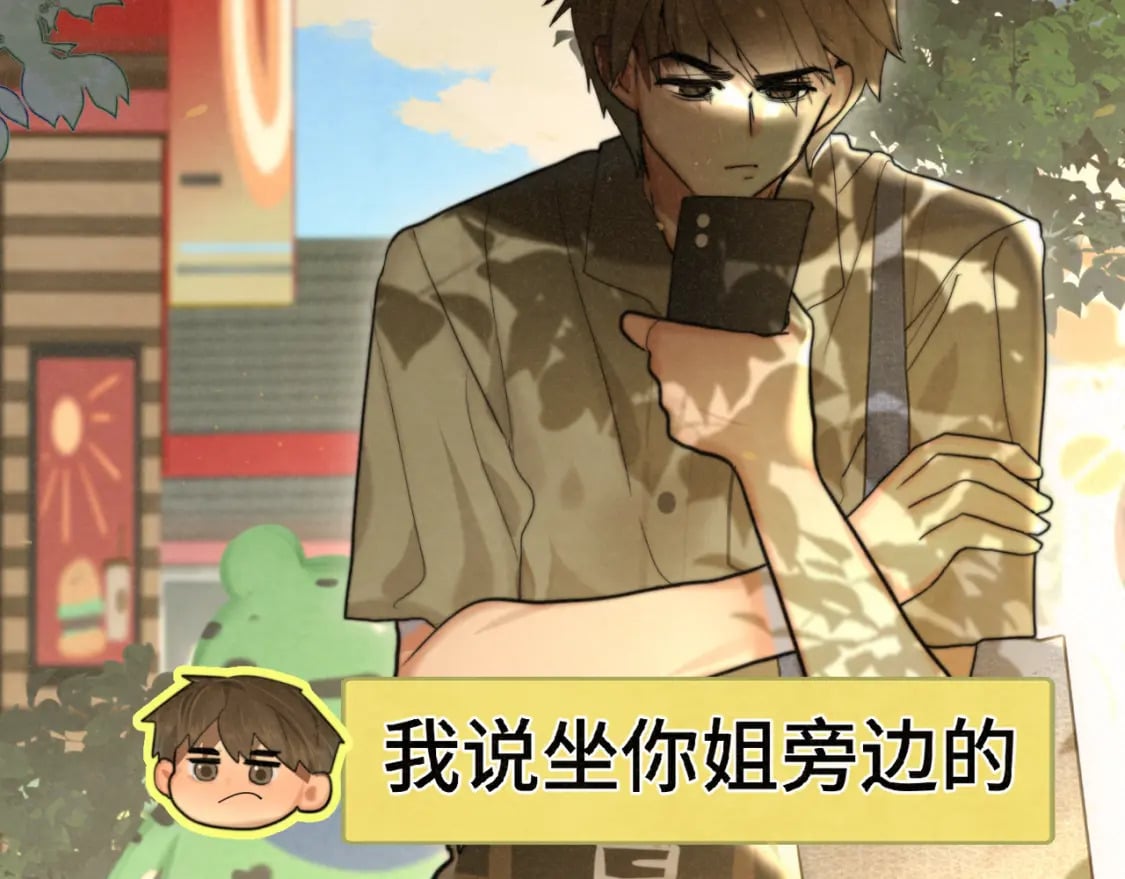 第90集可以去你家做客吗92