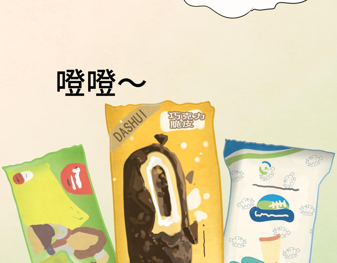 第56话放学路上的时光31