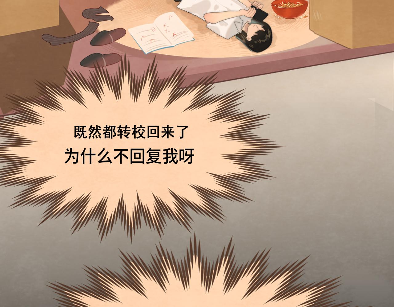 第72话  再见，蓝晴晴43