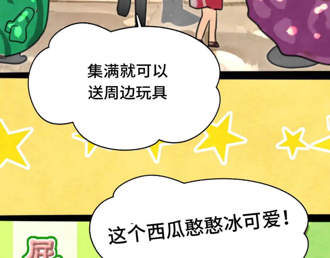 第93集初恋这件小事15
