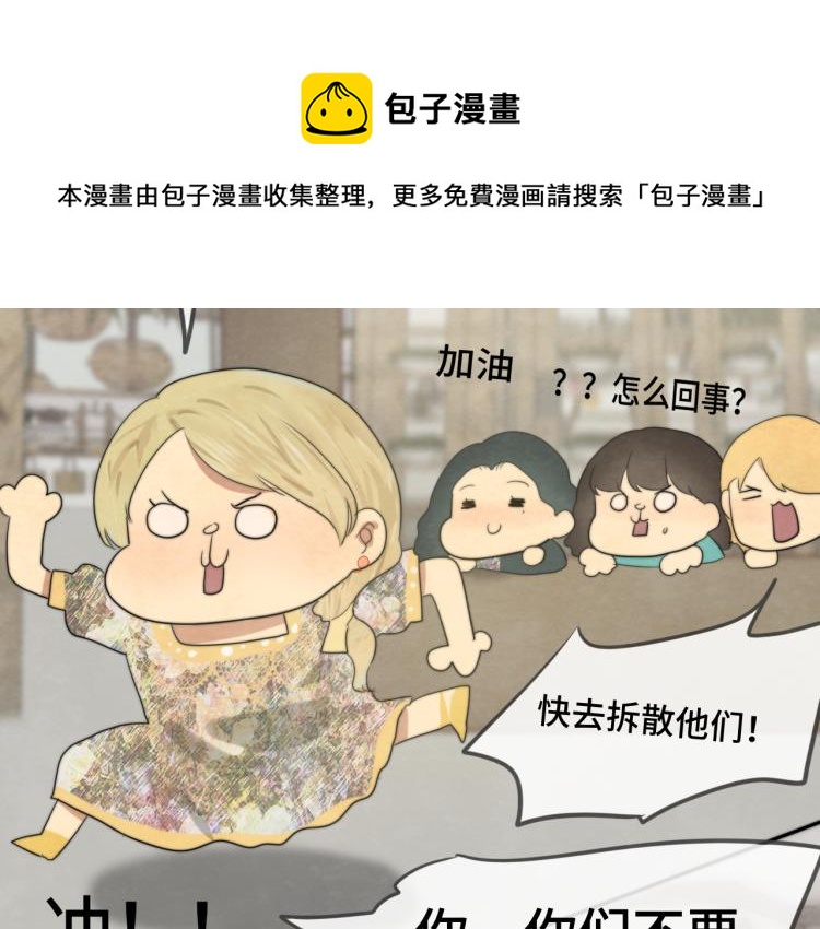 第34话 没有男人配得上我姐姐137