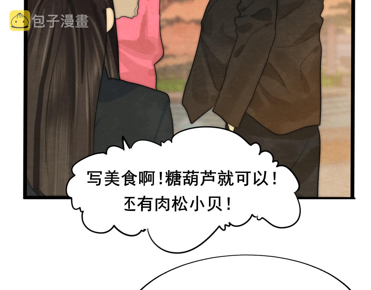 第48话中华文化45